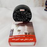 فیلتر ذغالی هود