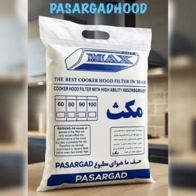 فیلتر الیافی هود مکث درجه دو